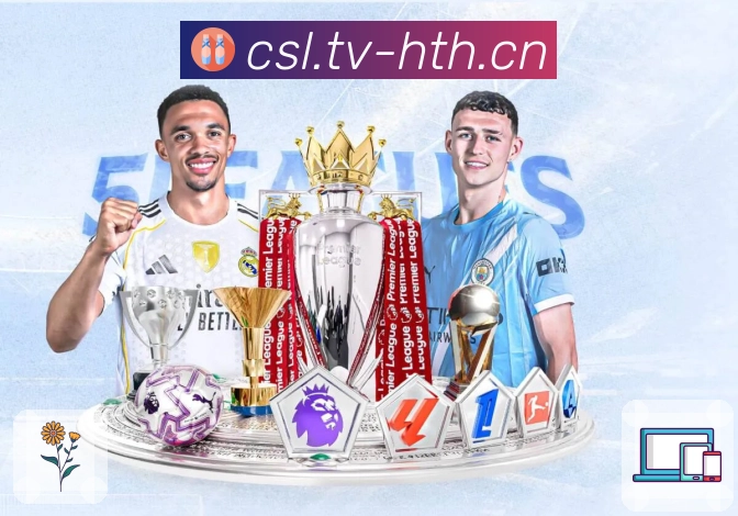 当节奏拉满，华体会依然保持丝滑输出。